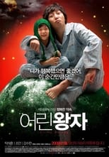 Poster de la película Little Prince