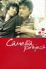 Poster de la película Camellia Project