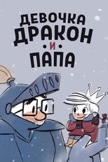 Poster de la película Dragon Sledge