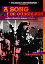 Poster de la película A Song For Ourselves