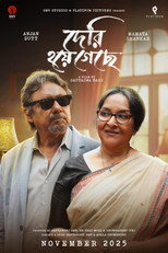Poster de la película Deri Hoye Geche