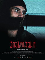 Poster de la película Chiaroscuro