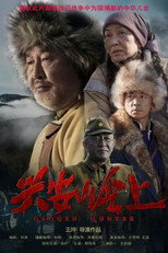 Poster de la película Oroqen Hunter