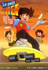 Poster de la serie Mister Ajikko