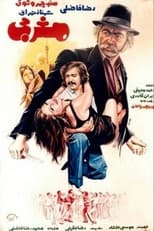 Poster de la película Man From the West