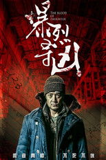 Poster de la película The Blood Of Daughter