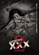 Poster de la película Cursed Psychic Video XXX 2