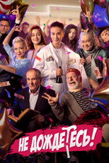 Poster de la serie You Can't Wait