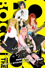 Poster de la película LIVE STAGE BOCCHI THE ROCK! PART II