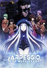 Poster de la película Arpeggio of Blue Steel -Ars Nova Cadenza-