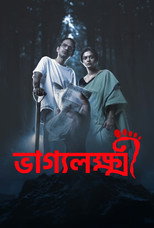 Poster de la película Bhaggyolokkhi
