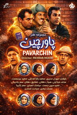 Poster de la serie On Tiptoes