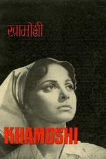 Poster de la película Khamoshi