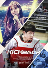 Poster de la película Kickback