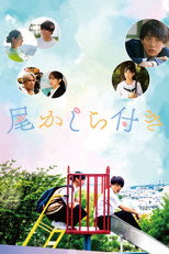 Poster de la película A Tail's Tale