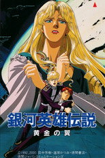 Poster de la película Ginga Eiyuu Densetsu Gaiden: Ougon no Tsubasa