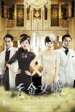 Poster de la serie Lady & Liar