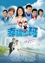 Poster de la serie 幸福密码