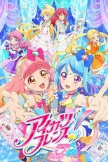 Poster de la serie Aikatsu Friends!