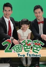 Poster de la serie Two Fathers