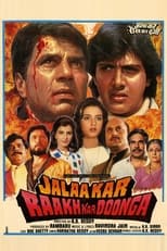 Poster de la película Paap Ko Jalaa Kar Raakh Kar Doonga