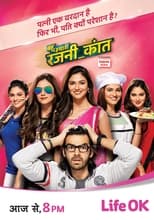 Poster de la serie Bahu Hamari Rajni Kant