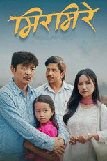 Poster de la película Mirmire