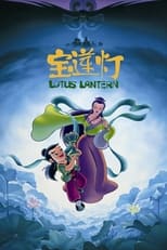 Poster de la película Lotus Lantern