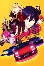 Poster de la serie Hi-DRIVERS