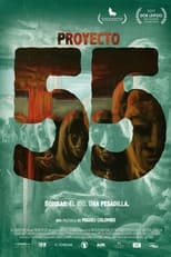 Poster de la película Proyecto 55