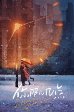 Poster de la serie I Live in Your Time
