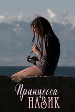 Poster de la película Princess Nazik