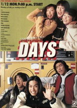 Poster de la serie Days