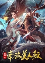 Poster de la película The Legend of the Nanhai Mermaid