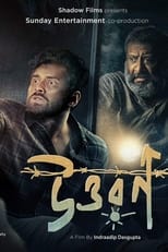 Poster de la película Uttwaraan