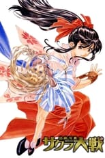 Poster de la película Sakura Wars: La película