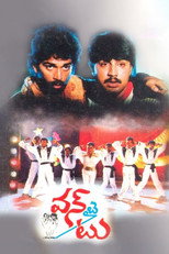 Poster de la película One by Two