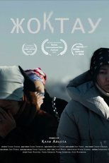 Poster de la película Жоқтау