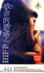 Poster de la película Fatal Passion