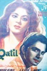 Poster de la película Qatill