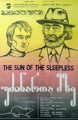Poster de la película Sun of the Sleepless