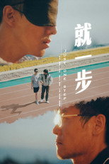 Poster de la película Just One Step