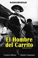 Poster de la película El hombre del carrito