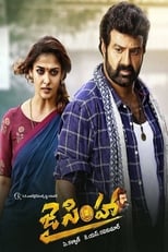 Poster de la película Jai Simha