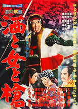 Poster de la película The Master Spearman