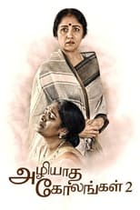 Poster de la película Azhiyatha Kolangal 2