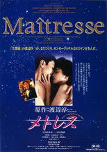 Poster de la película Maitresse