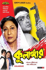 Poster de la película Kulangar