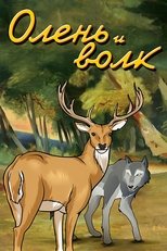 Poster de la película The Deer and the Wolf