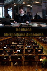 Poster de la película Mitrofan Aksenov's Sausage